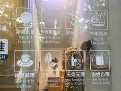 -茹·pure vegan(博华广场店)