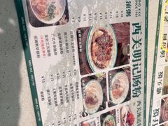 -西关明记肠粉(荔枝湾店)