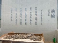 -中国宣纸文化园