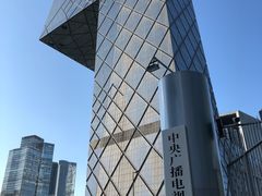 -中央广播电视总台(光华路办公区)