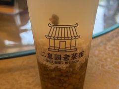-二泉园老菜馆·百年无锡菜