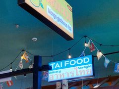 -迷你椰·泰式大排档(佛山顺德店)
