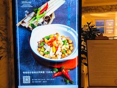 -青雅中餐厅(大连金石滩绿发希尔顿度假酒店)