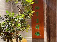 -龙悦湾酒家·八阵鱼生·渔人码头店