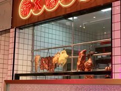 -龙记·香港茶餐厅(海上世界店)