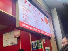 -新桥方记猪蹄