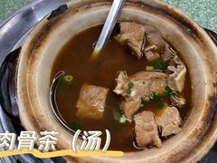 -新峰肉骨茶
