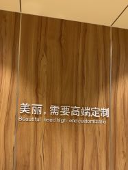 -Yestar宁波艺星整形医院