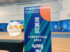-北京嘉里健身·Kerry Sports(北京嘉里大酒店)