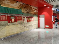 -王府井(地铁站)