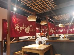 大堂-先启半步颠小酒馆(常熟万达广场店)