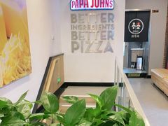 -棒约翰比萨·意面(独墅湖店)