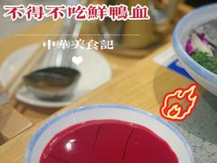 -渝味晓宇·重庆火锅(龙岗龙城万科里店)