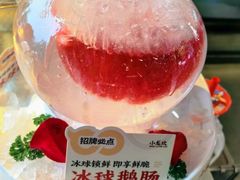 -小龙坎火锅(IFS HOT店)