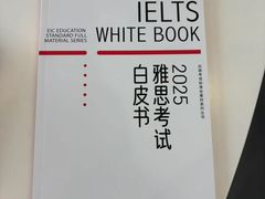 -启德考培雅思托福留学(香洲校区)