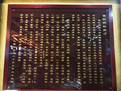 -葛记焖饼(伏牛路店)