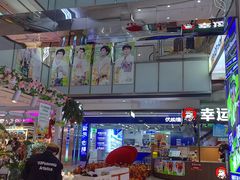 -吾悦广场(天津和平店)