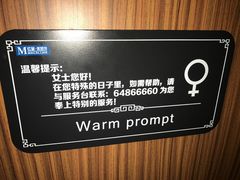 -红星美凯龙(北京北四环店)