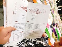 -凤凰徐州书城(淮海西路店)