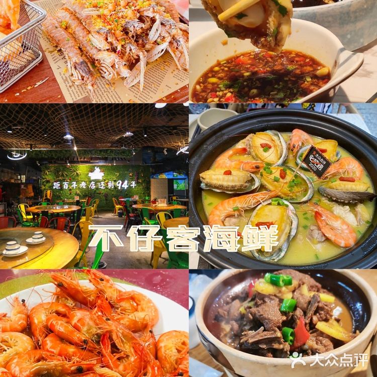 三亚旅行注意事项