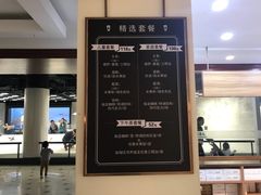 菜单-1868 Café(上海自然博物馆店)