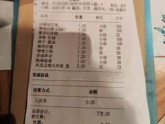 -荣小馆(杭州大厦店)