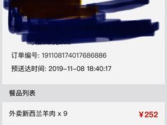 -呷哺呷哺 黄金牧场 (回龙观港龙店)