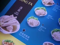 -松發肉骨茶(牛车水店)
