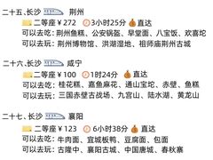 -黄兴南路步行商业街