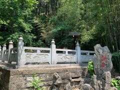 -四门塔风景区