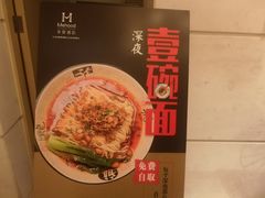 -美豪怡致酒店(上海长寿路店)