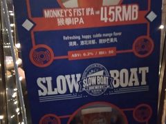 -TIMEZONE8东八时区餐厅&酒吧(798店)