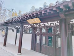 -求雨山文化公园