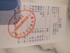 -老吉士酒家(天平路店)