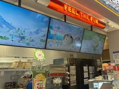 -DQ·蛋糕·冰淇淋(合生汇店)