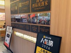 -华天延吉餐厅(西四总店)