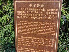 -黄公望隐居地