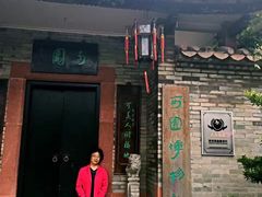 -东莞市可园博物馆