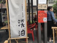 -听香·678茶铺(猛追湾店)