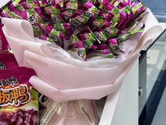 -郴州特产舜华临武鸭(郴州西站店)