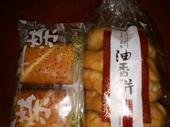 -华荣西饼屋(金禧店)