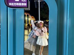 -沈阳方特欢乐世界