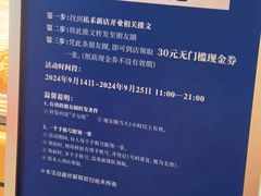-UH祐禾(上海五角场万达店)