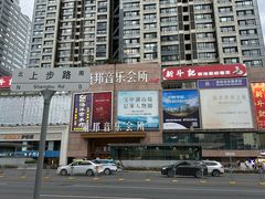 -萧邦音乐会所KTV·蒸汽活海鲜自助(福田店)