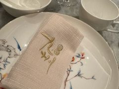 -喜来登由由大酒店九州膳坊中餐厅