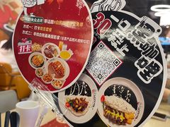 -白熊咖哩(新世界城店)