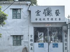 -大澳