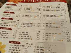 -顺德新世界酒店·华美轩餐厅