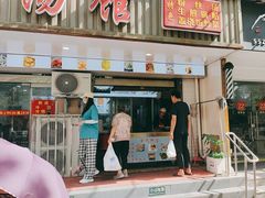 -张记汤馆(嫩江路店)