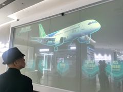 -中国商飞上海飞机制造有限公司